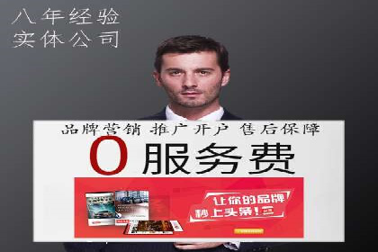信息流广告投放公司实战案例解读